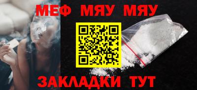 альфа пвп Ливны