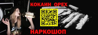твердый Лесосибирск