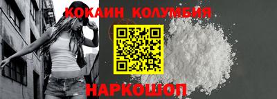 твердый Лесосибирск