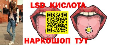 твердый Лесосибирск