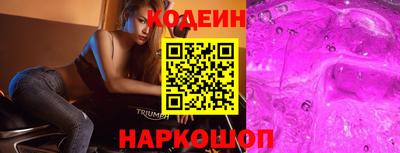 альфа пвп Ливны