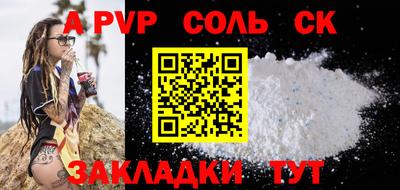 твердый Лесосибирск