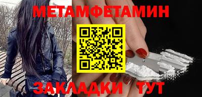 твердый Лесосибирск