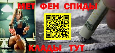 альфа пвп Ливны