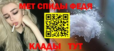 альфа пвп Ливны