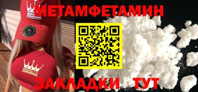 твердый Лесосибирск
