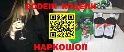 твердый Лесосибирск