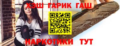 твердый Лесосибирск