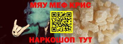 твердый Лесосибирск