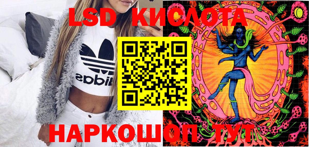 Наркотические марки  Марки NBOMe 1,8мг  дарнет шоп  Энгельс  Вход с VPN 