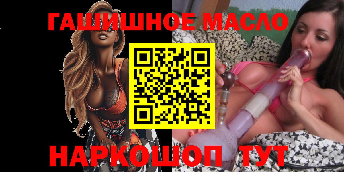 Дистиллят ТГК Wax Энгельс