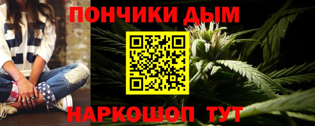 МАРИХУАНА Bruce Banner Энгельс